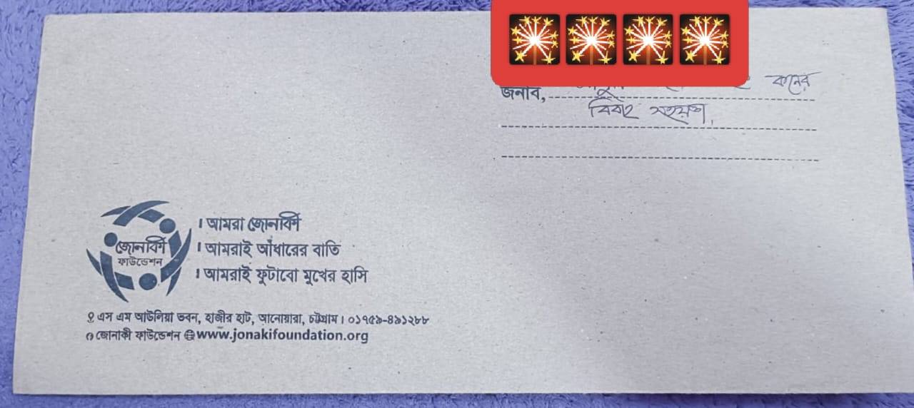 jonakifoundation